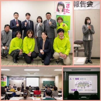 大阪維新の会 枚方市支部報告会が開催されました。