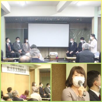 宮之阪集会所にて報告会を開催しました。